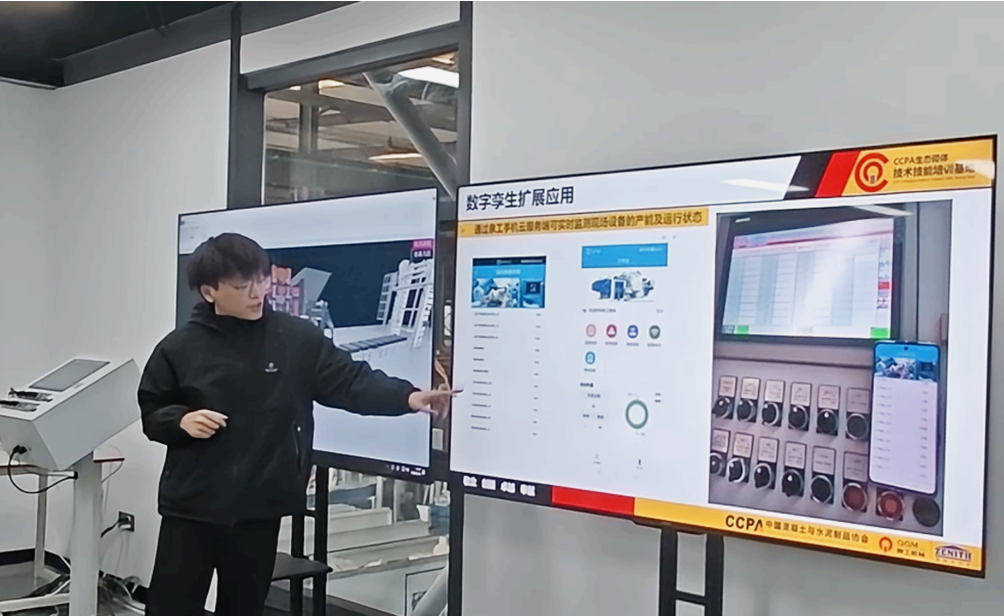 Quangong Co., Ltd. | Bi avakirina dîjîtal hilberîna hişmendiya hişmend