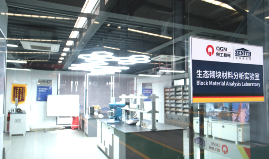 Slaga Steel Berbera Zehf Veguherî Materyalên Avahiyê yên Premium