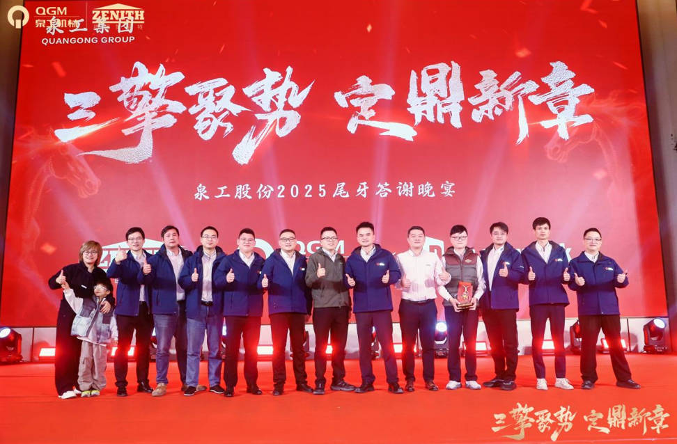 Sê Motoran Hêza Dicivînin, Beşek Nû Diafirînin: Quangong Bi hev re Cejna Zenafan ava dike